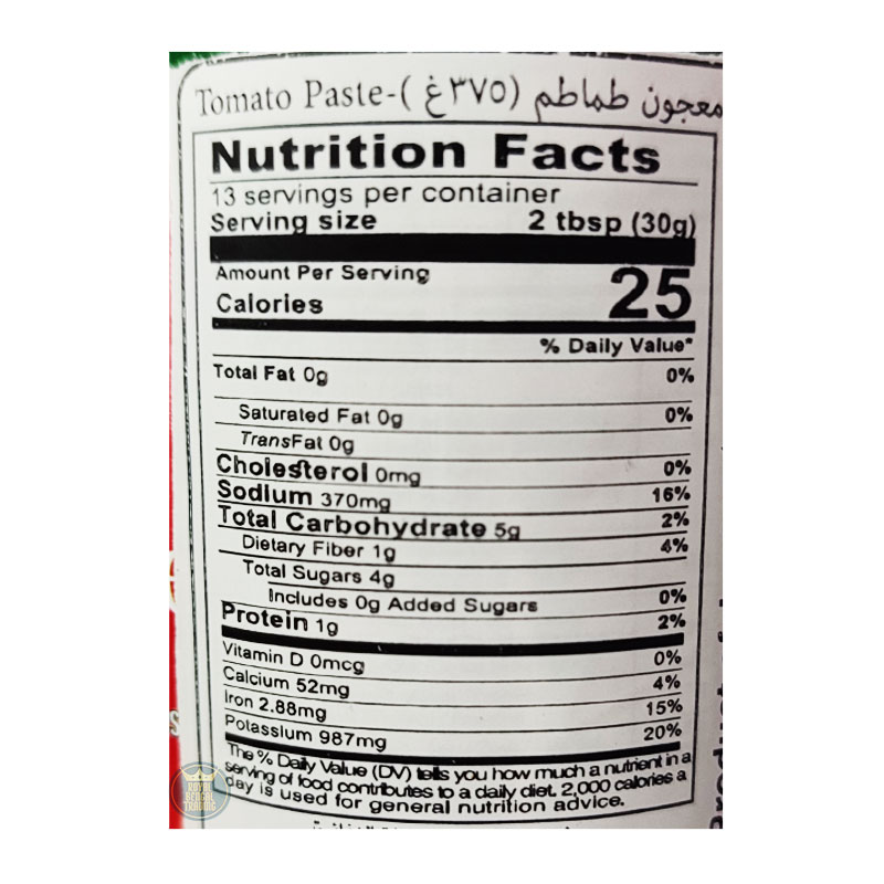 Durra Tomato Paste Double Concentrated 375g - Image 3