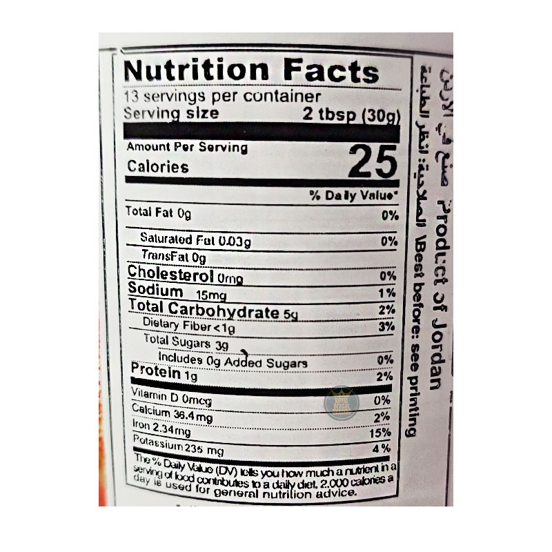 Durra Pizza Sauce 375g - Image 3