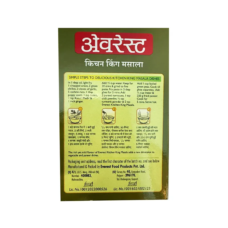 Everest Kitchen King Masala - Image 2