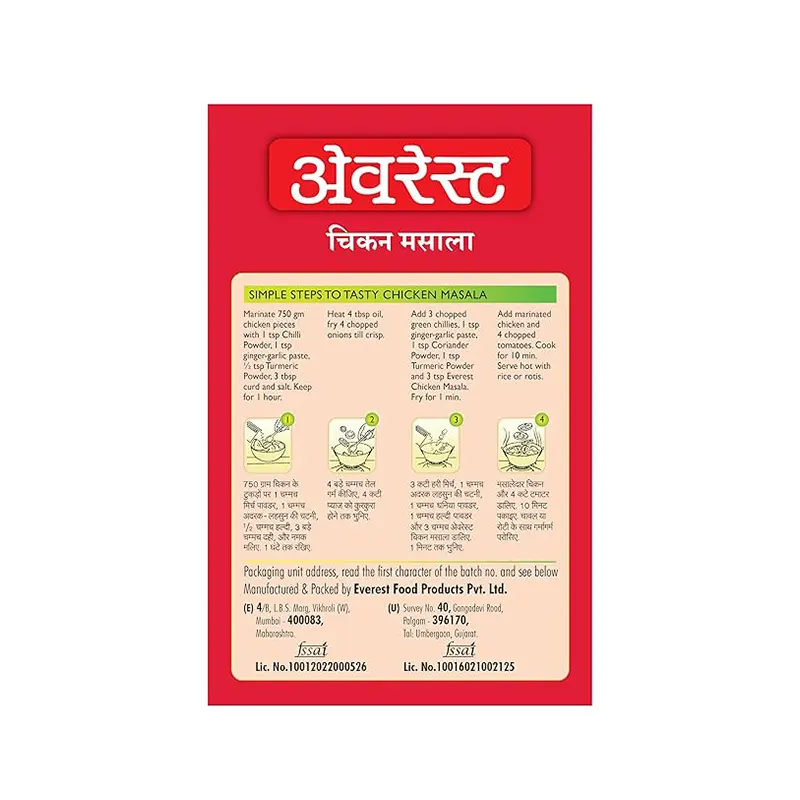 Everest Chicken Masala - Image 2